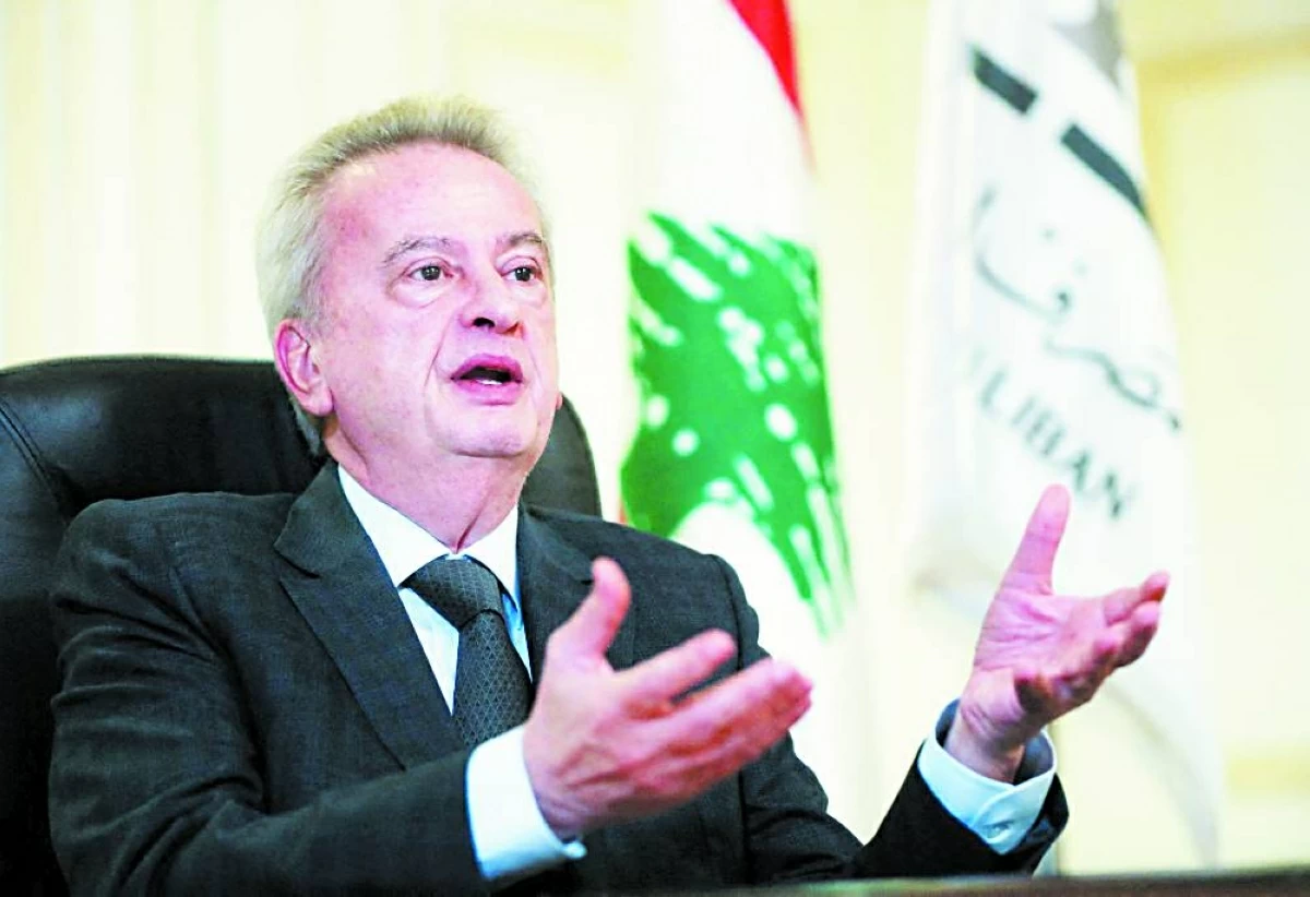 رياض سلامة