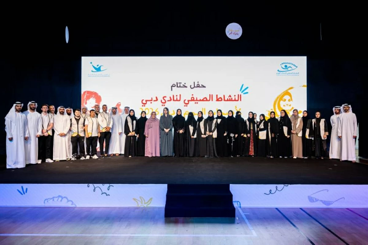 خلال تكريم اللجنة المنظمة