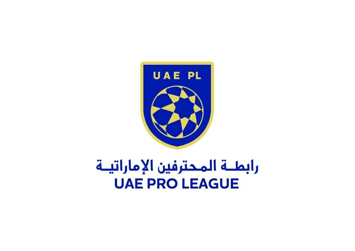 ورشة عمل للأندية المحترفة