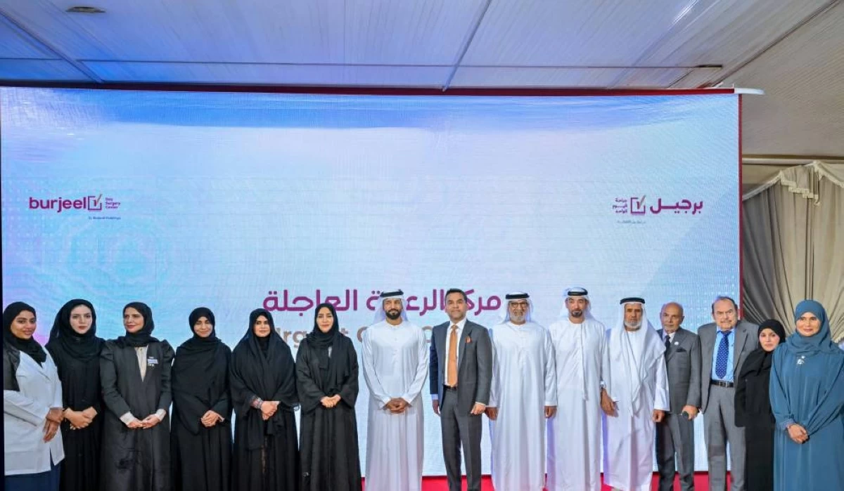 «برجيل» تفتتح أول مركز متكامل للرعاية العاجلة في العين