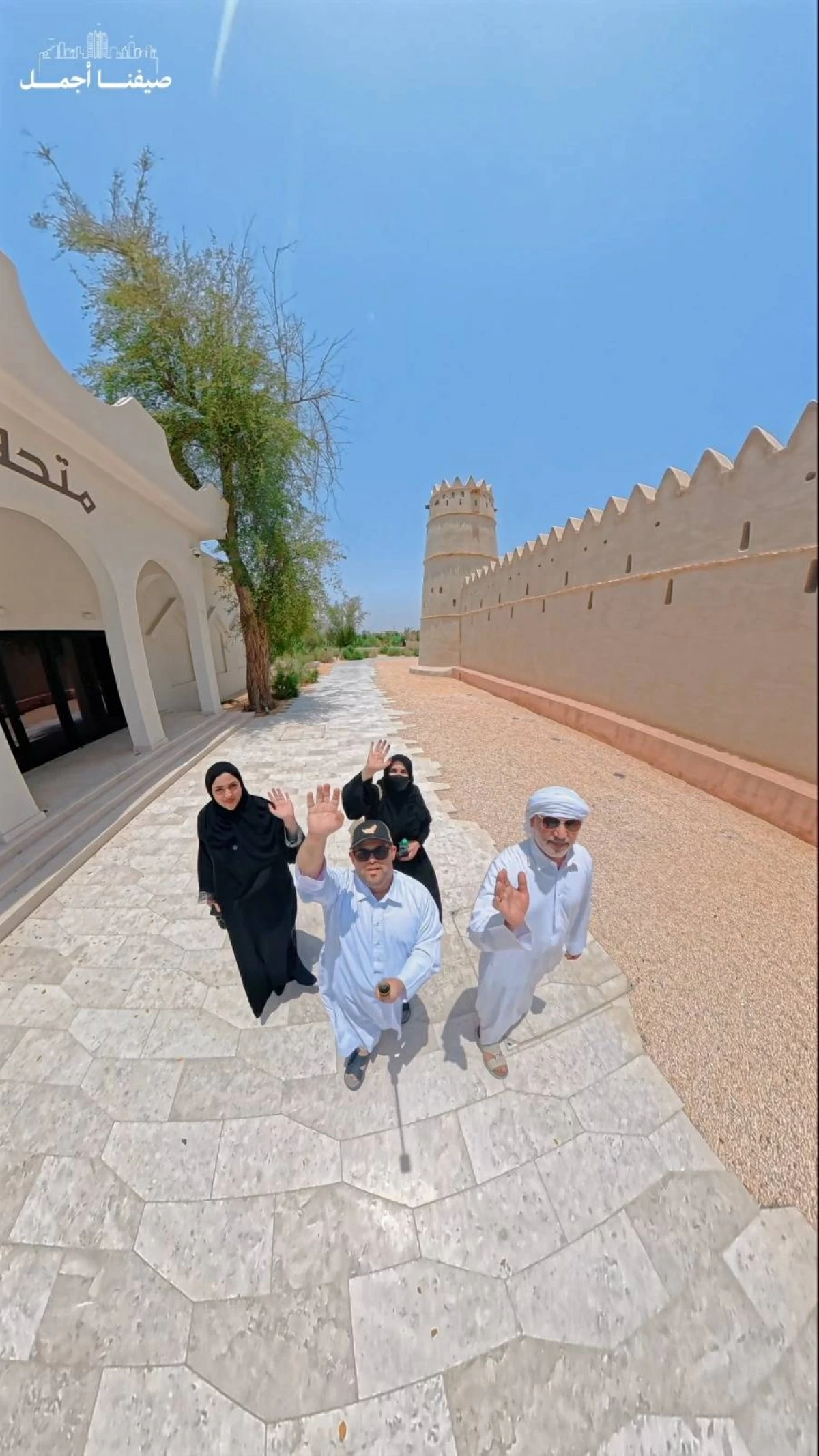 «زايد لأصحاب الهمم» تبدأ حملة «صيفنا أجمل»