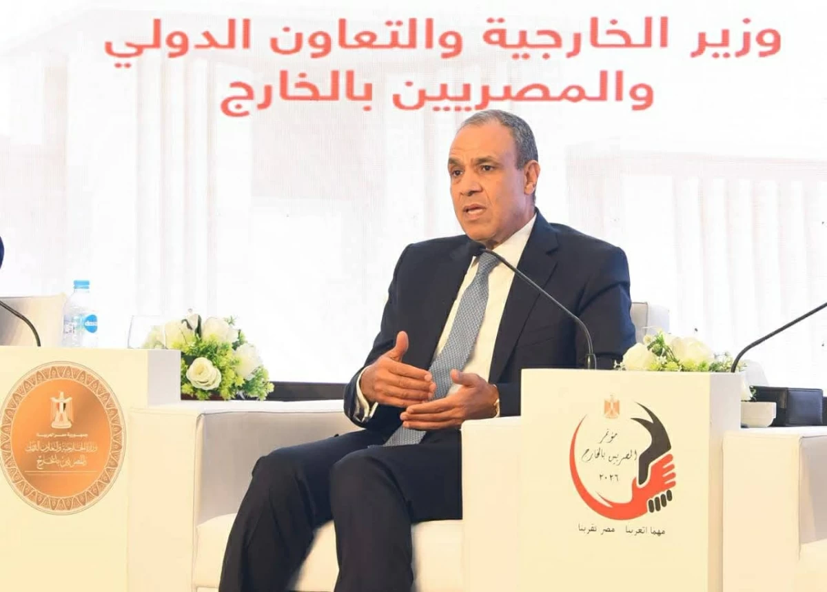 مؤتمر المصريين بالخارج 2026.. إطلاق منصة رقمية جديدة وإنجاز المعاملات القنصلية إلكترونياً