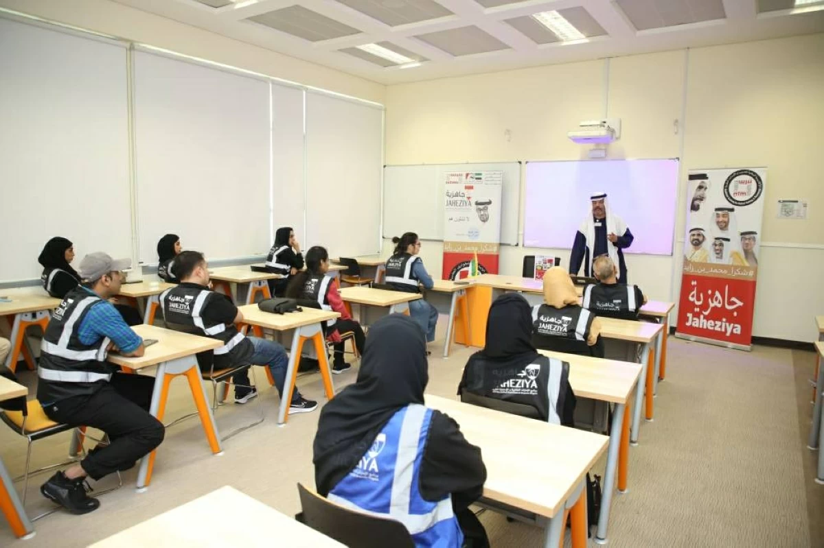 «جاهزية» يطلق برنامجاً لتعزيز كفاءة الاستجابة والتدريب المتخصص
