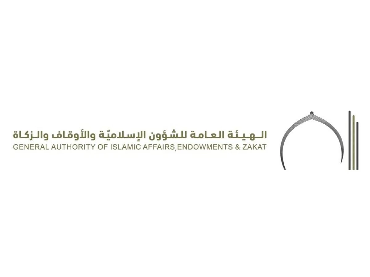 جائزة الإمارات الدولية للقرآن الكريم تطلق أربع مسابقات تنافسية
