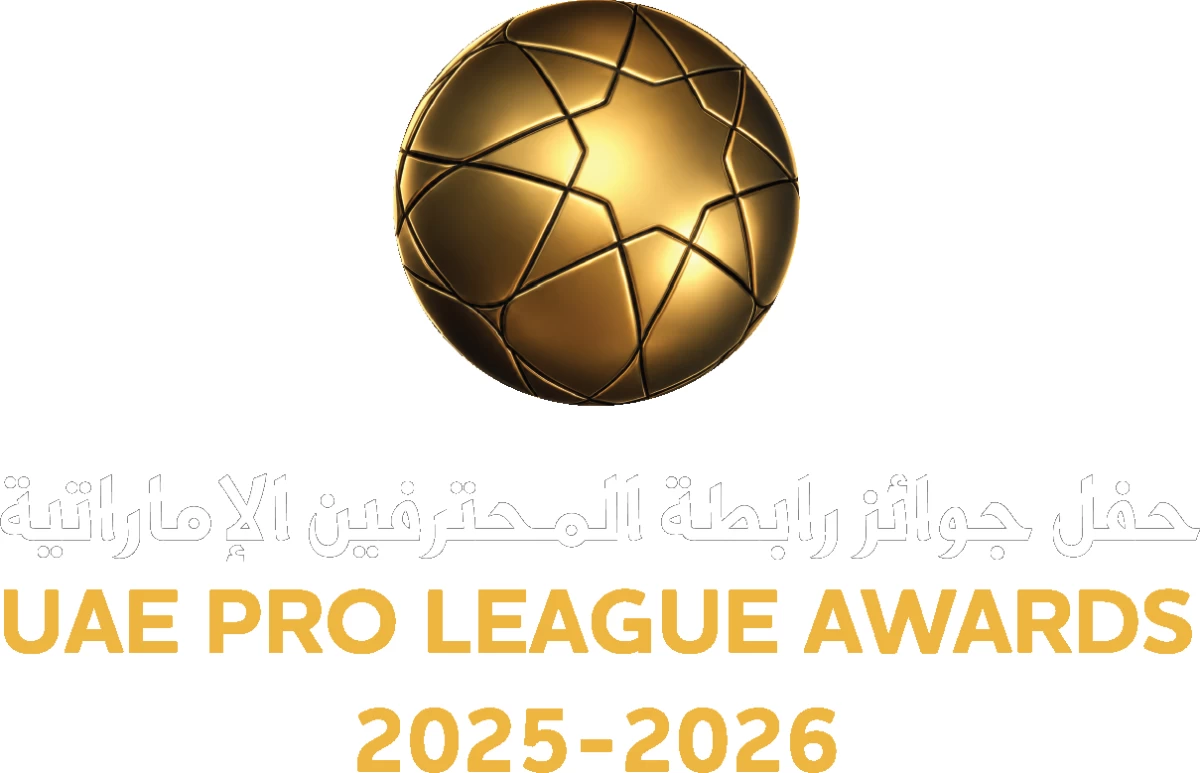 العين يتصدر مشهد القوائم النهائية لحفل جوائز الأفضل في موسم 2025-2026