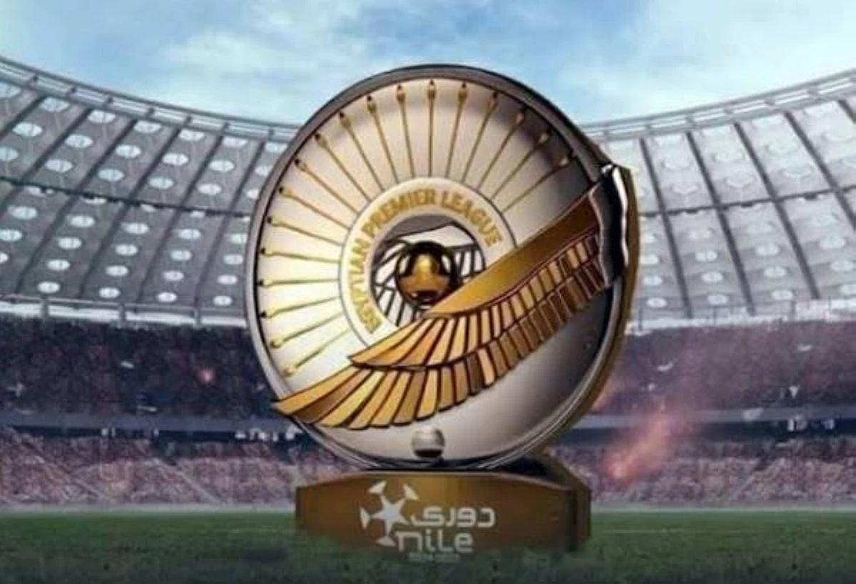 قرعة الدوري المصري 2026-2027.. موعد أول قمة بين الأهلي والزمالك