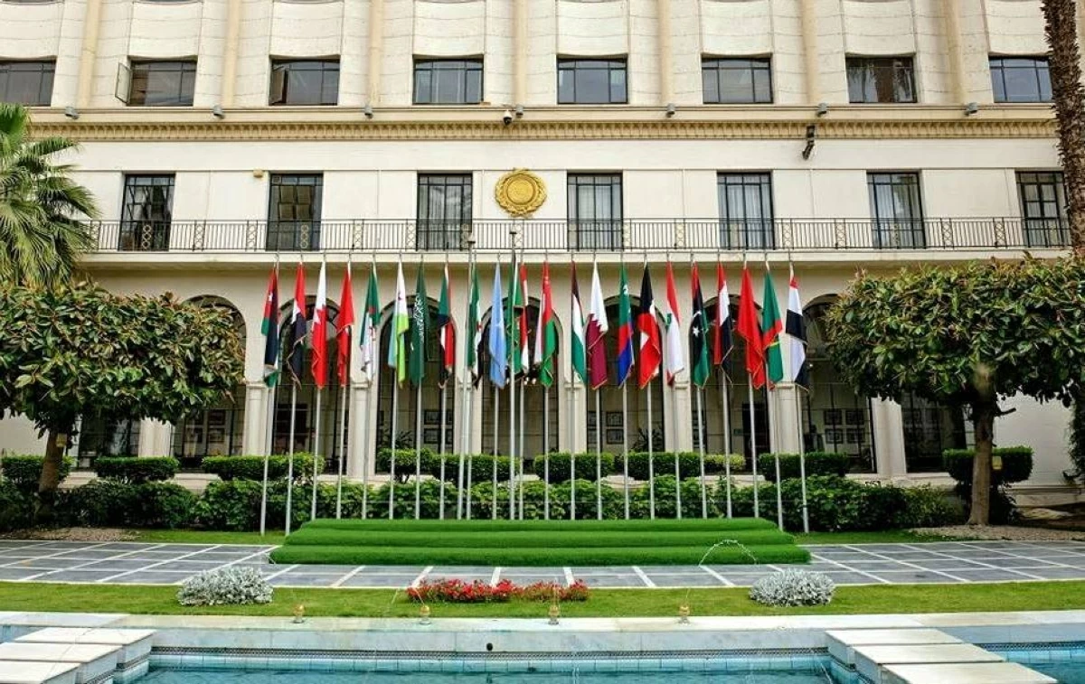 الجامعة العربية