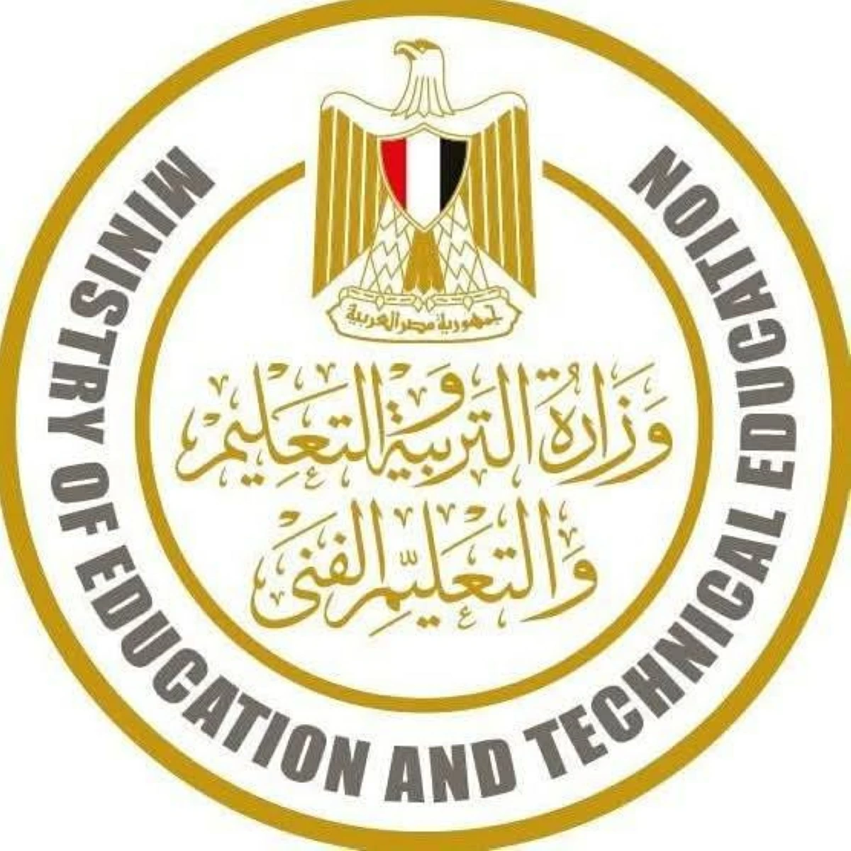 التعليم المصرية تحذر من مناهج البكالوريا المتداولة