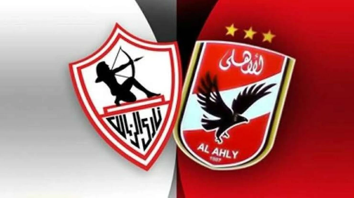 جدول مباريات الأهلي والزمالك في الدوري المصري موسم 2026-2027