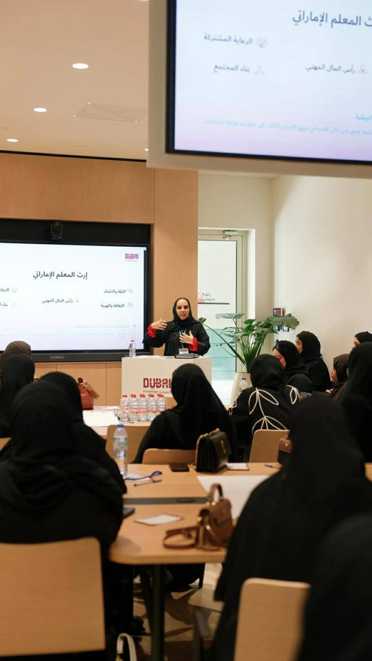 تربويون: دبي ترسخ مكانتها وجهة عالمية لمهنة التعليم