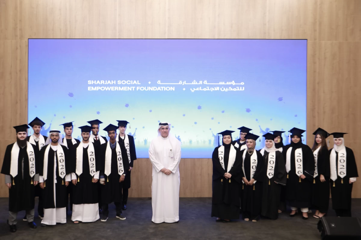 «الشارقة للتمكين» تحتفي بالأيتام المتفوقين من خريجي الجامعات والثانوية