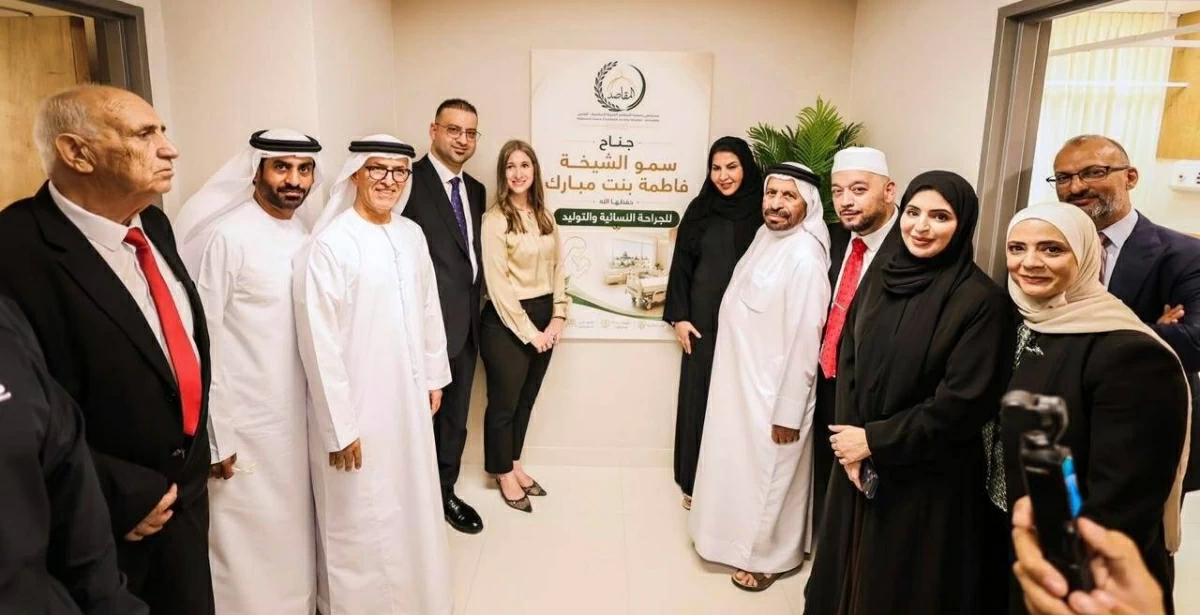 افتتاح المرحلة 1 من جناح الشيخة فاطمة للجراحة النسائية بالقدس