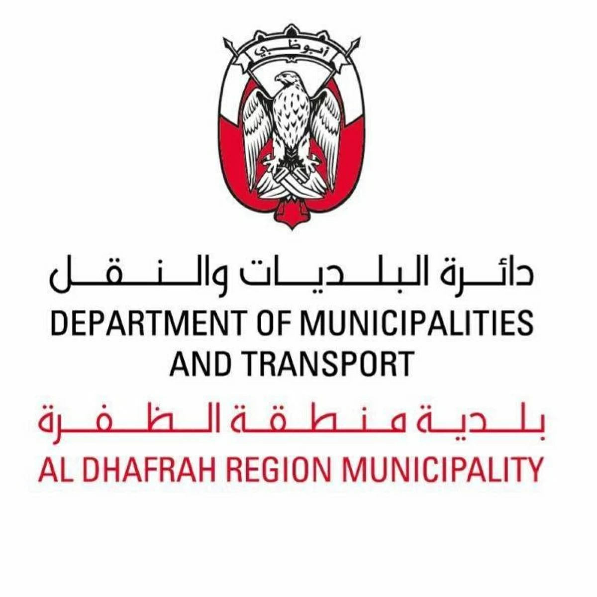 بلدية الظفرة تدعو إلى توخّي الحيطة من التقلبات الجوية