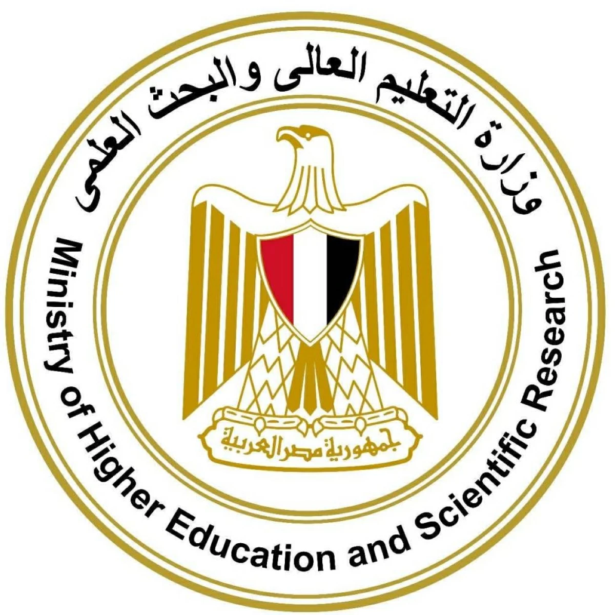 التعليم العالي المصرية تحذر طلاب الثانوية العامة.. ساعات قبل غلق باب تقديم القدرات