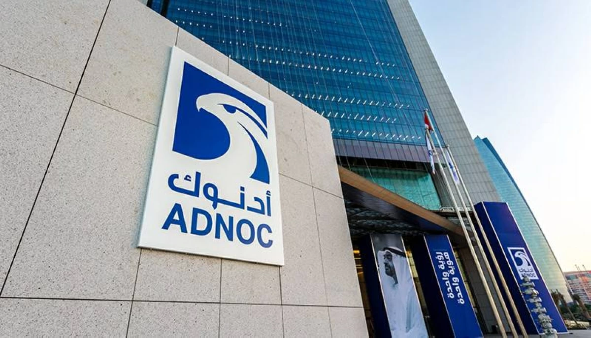 شركة بترول أبوظبي الوطنية «أدنوك» 