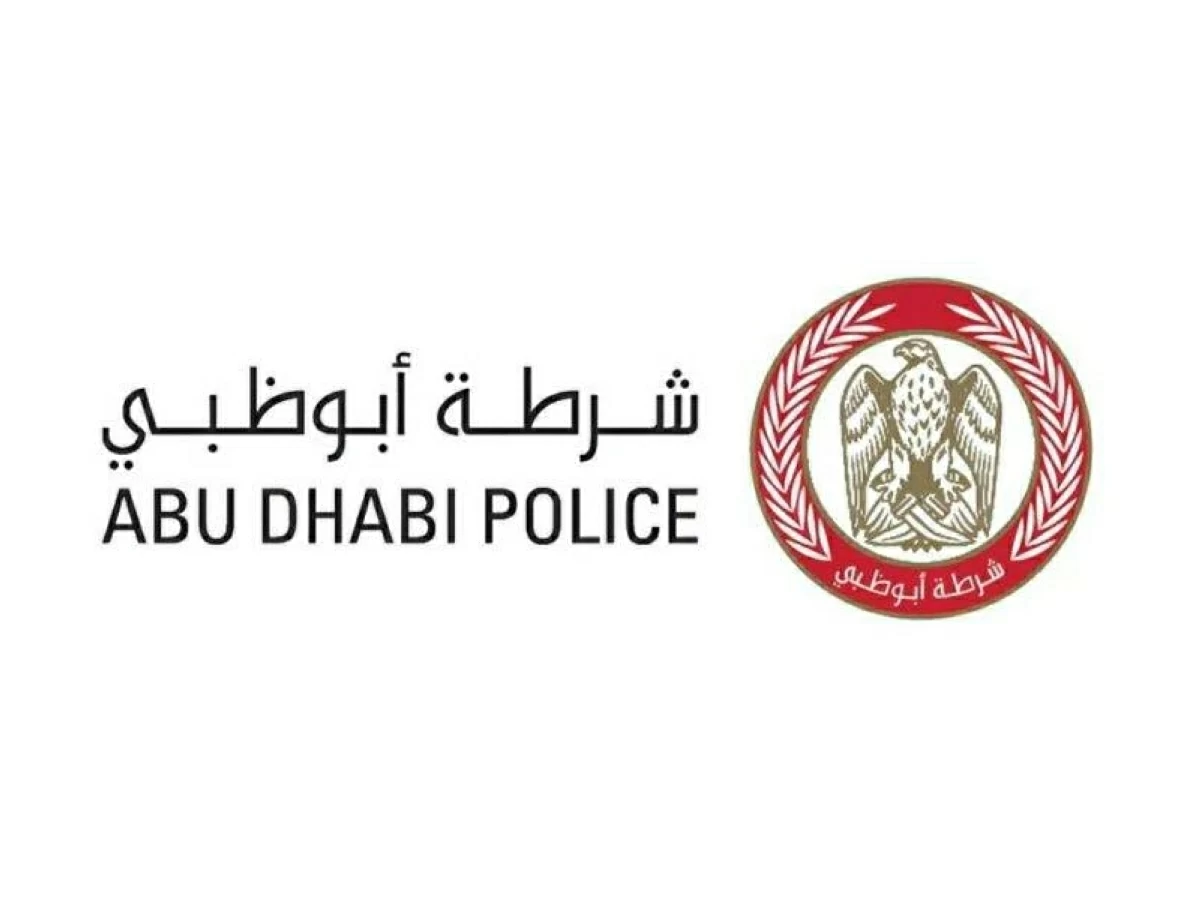 شرطة أبوظبي تشارك في فعالية «أطفال الجاهزية»