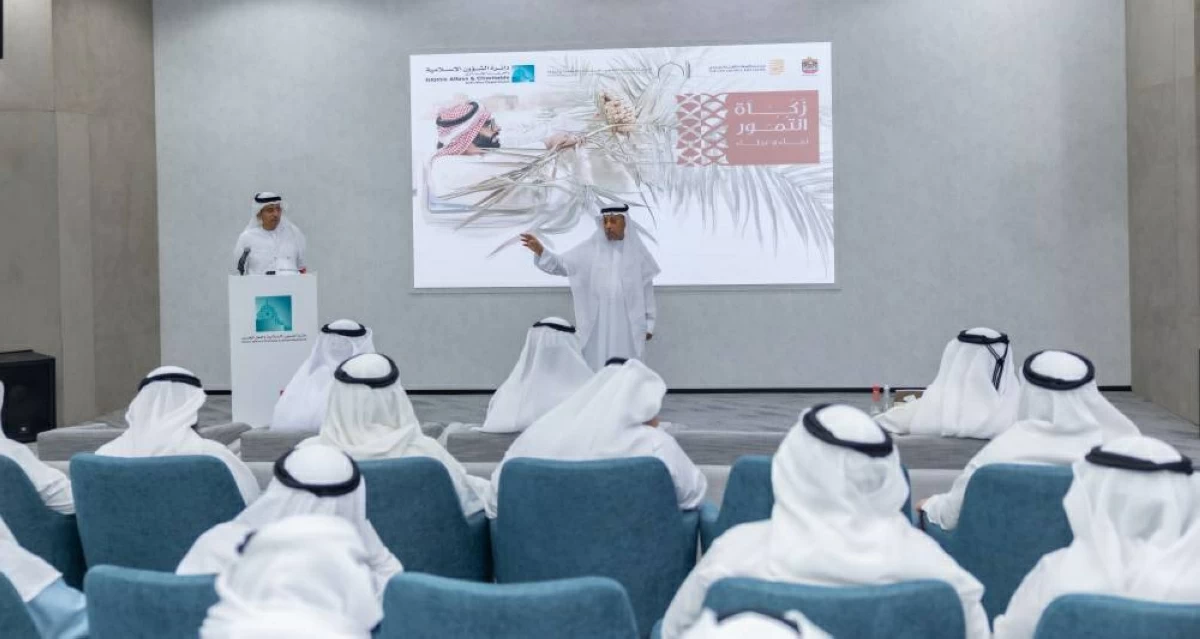 ندوة علمية بدبي تستعرض أحكام ومستجدات زكاة التمور