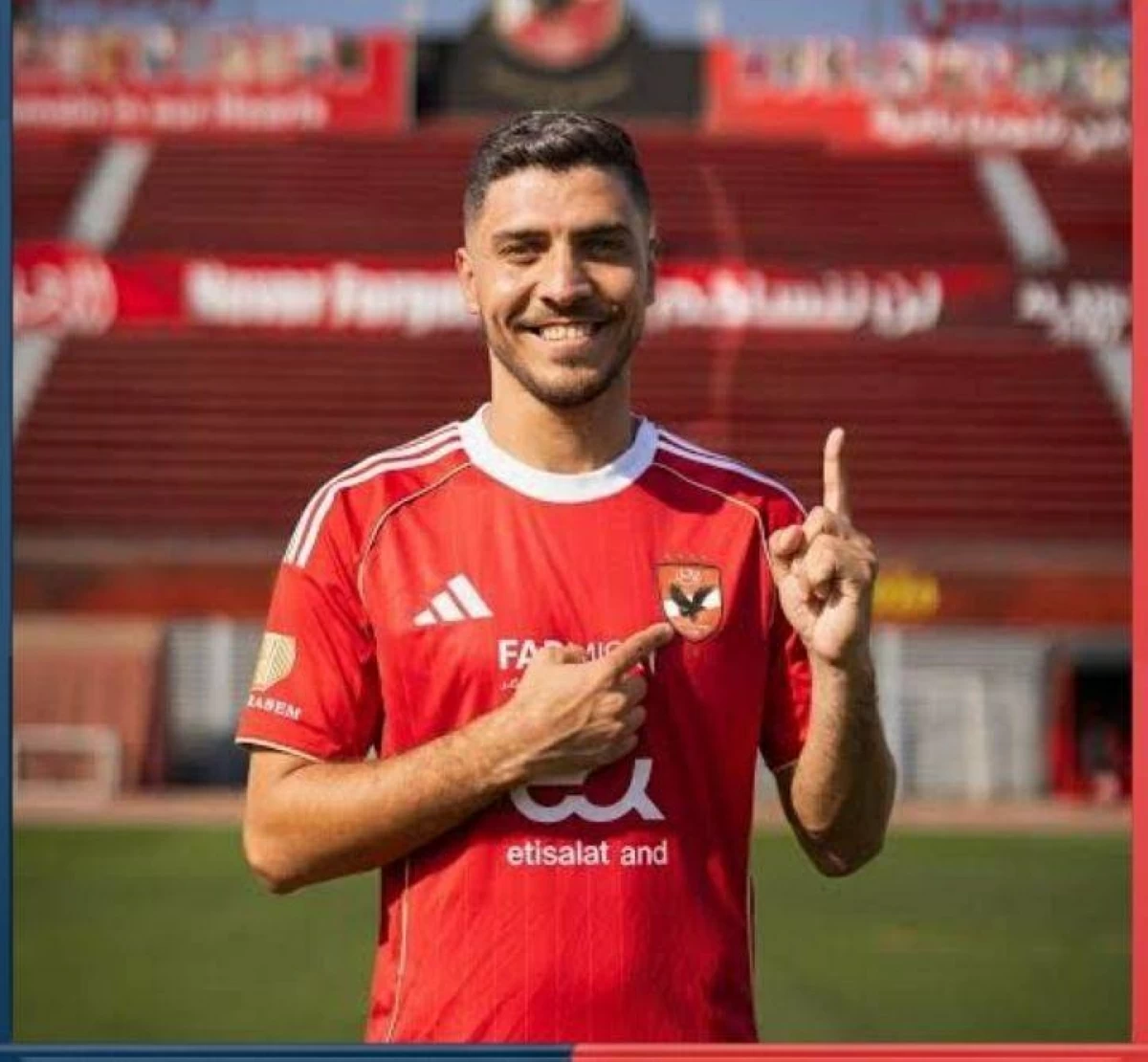  محمد شريف