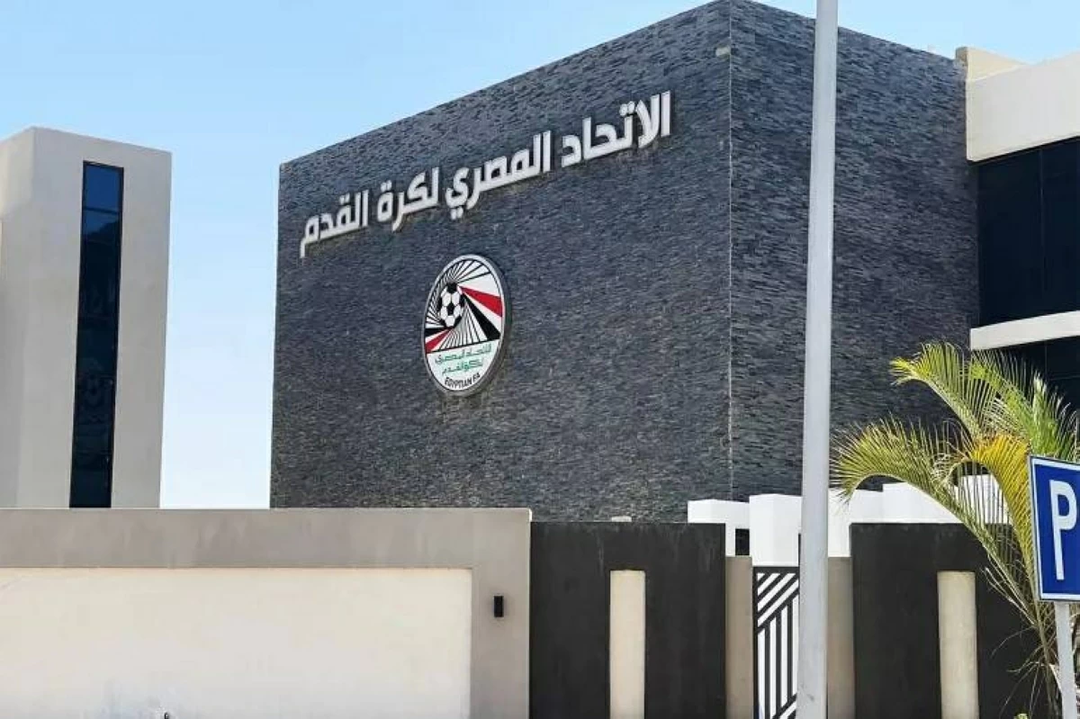 مصر تستضيف بطولة أمم إفريقيا تحت 23 سنة