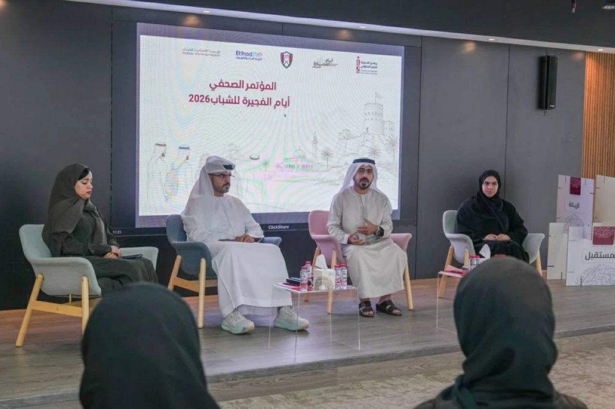 انطلاق «أيام الفجيرة للشباب 2026 »