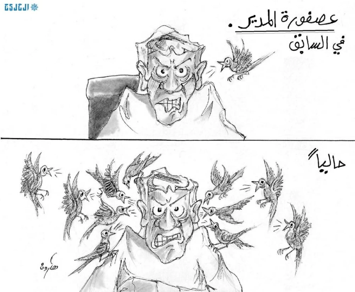 هارون