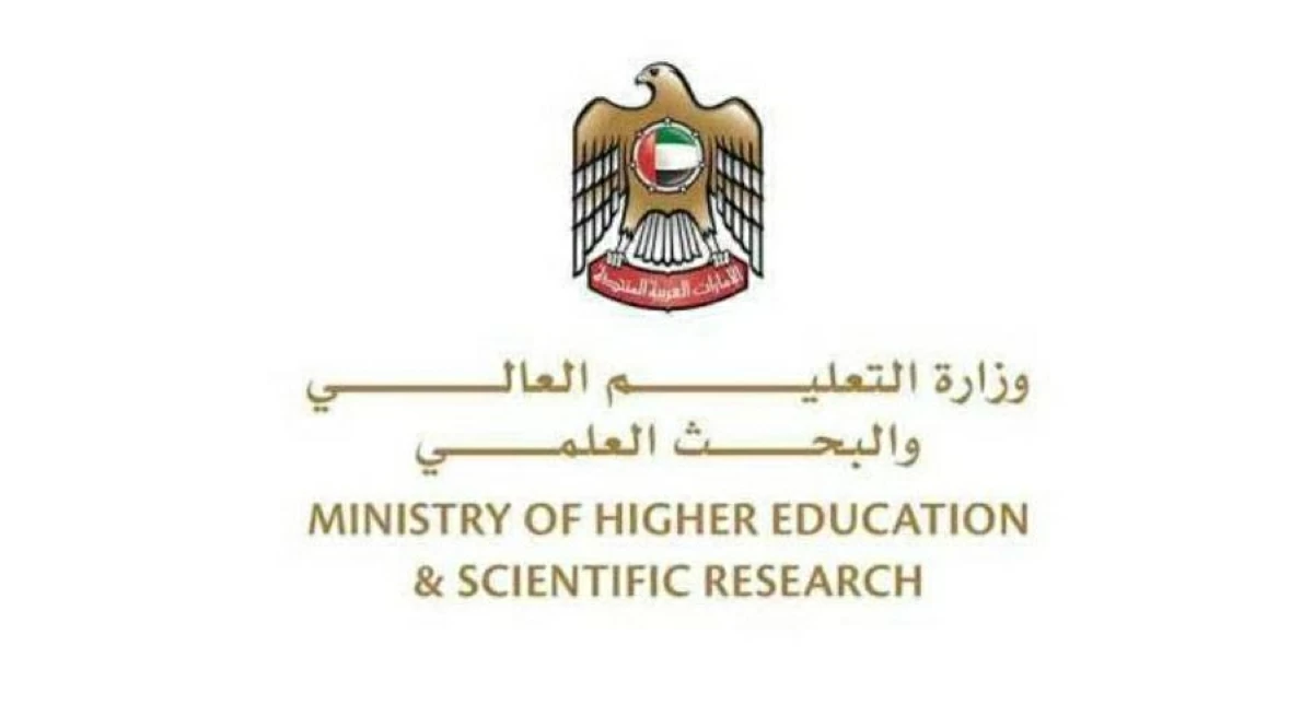 102 جامعة تغذي منصة «مهارات الإمارات» بالبيانات