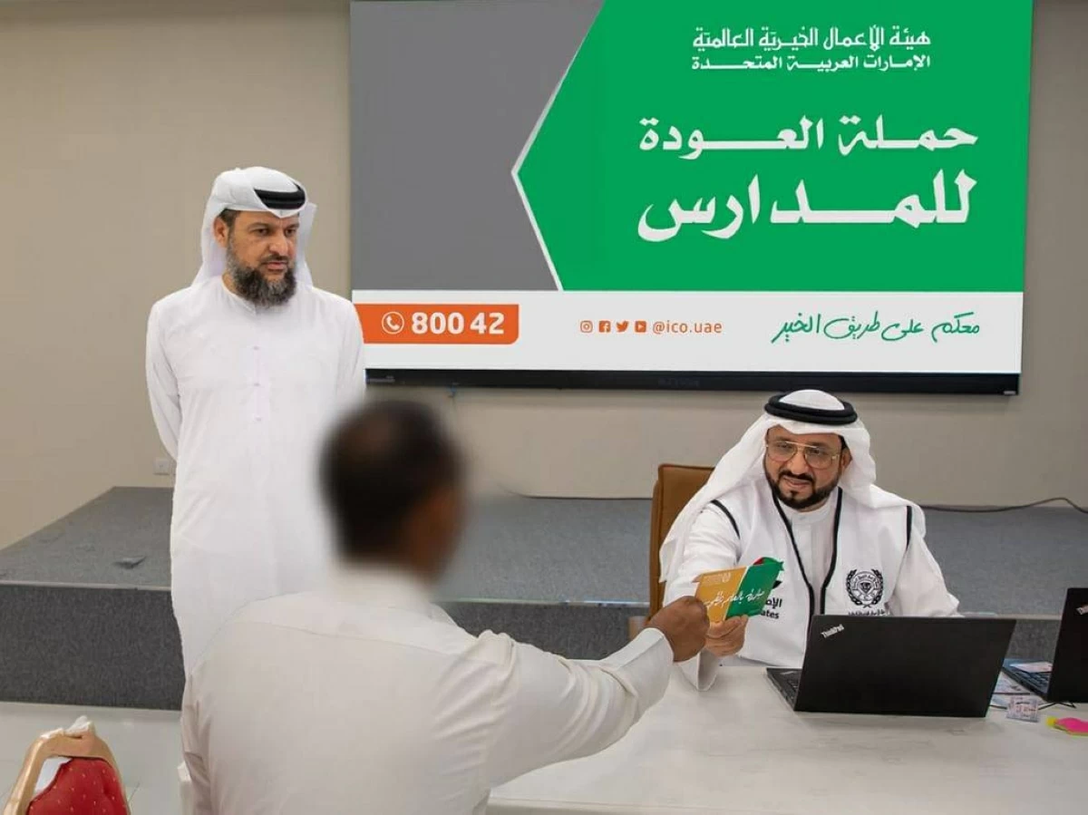 «الأعمال الخيرية العالمية» تطلق حملة المدارس 2026