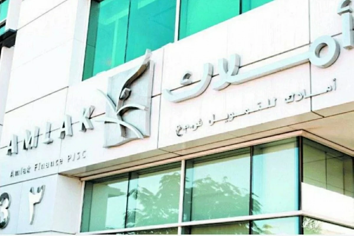 أملاك للتمويل