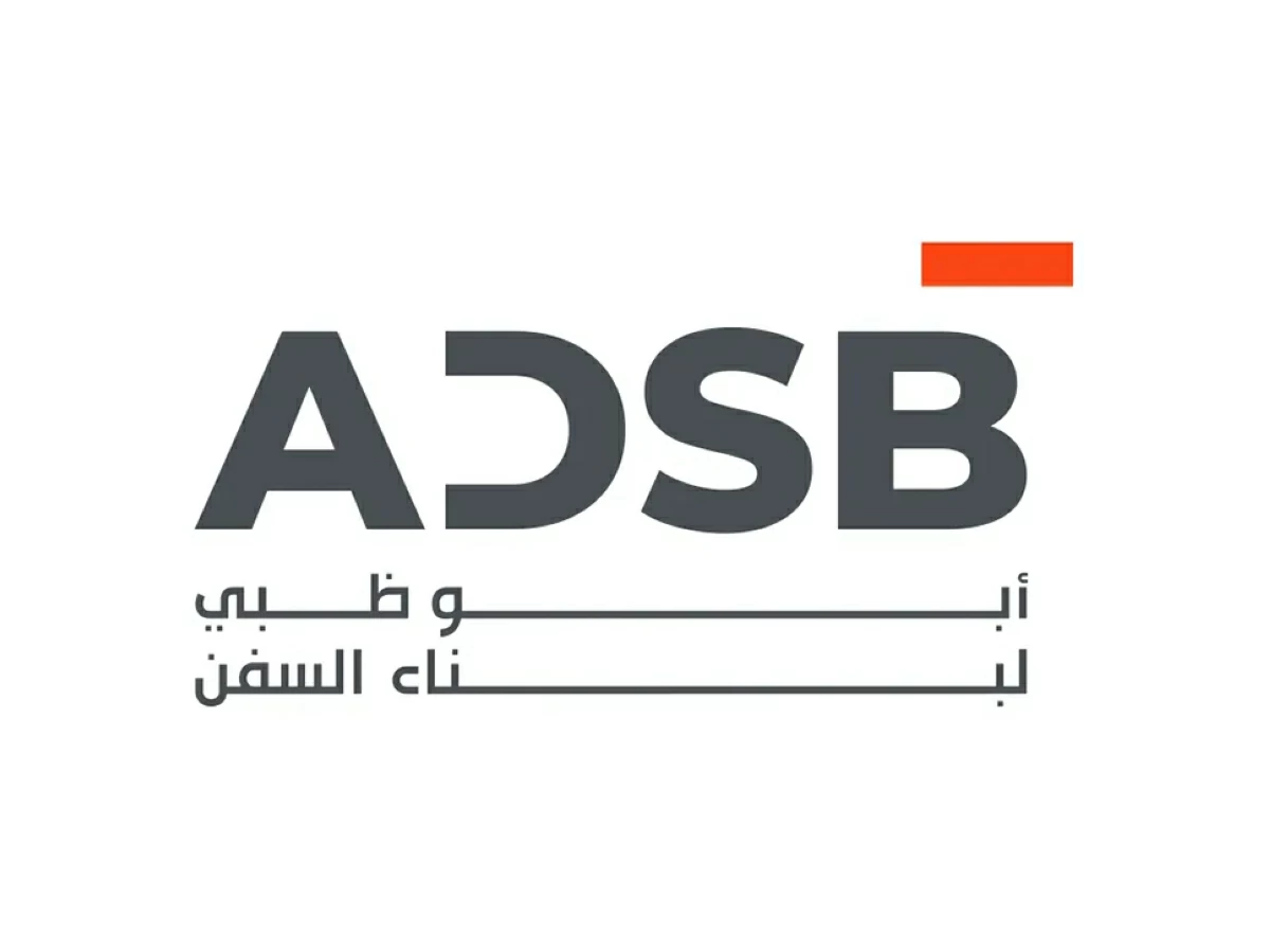 أبوظبي لبناء السفن