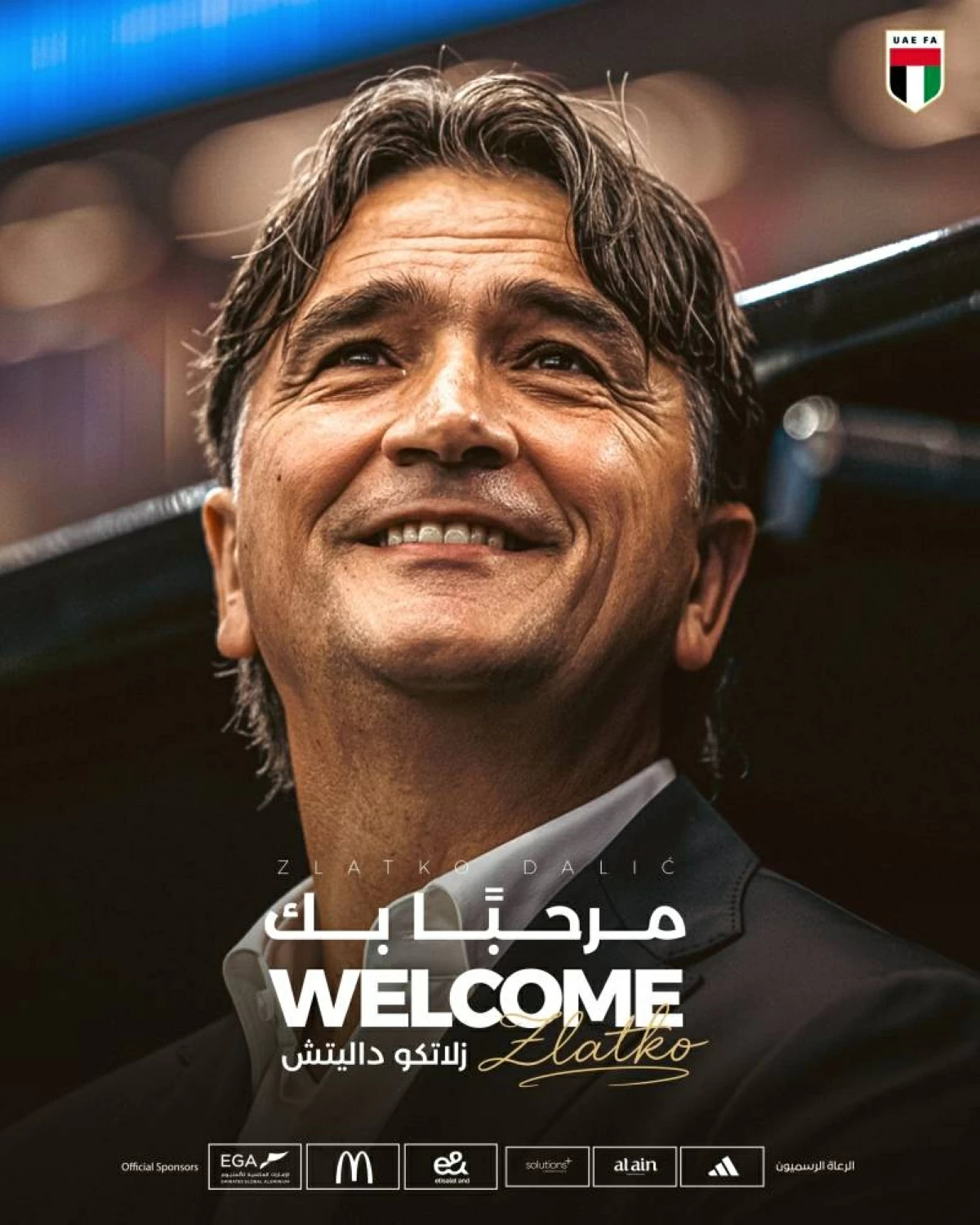 الاتحاد الإماراتي لكرة القدم يرحب بالمدرب زلاتكو