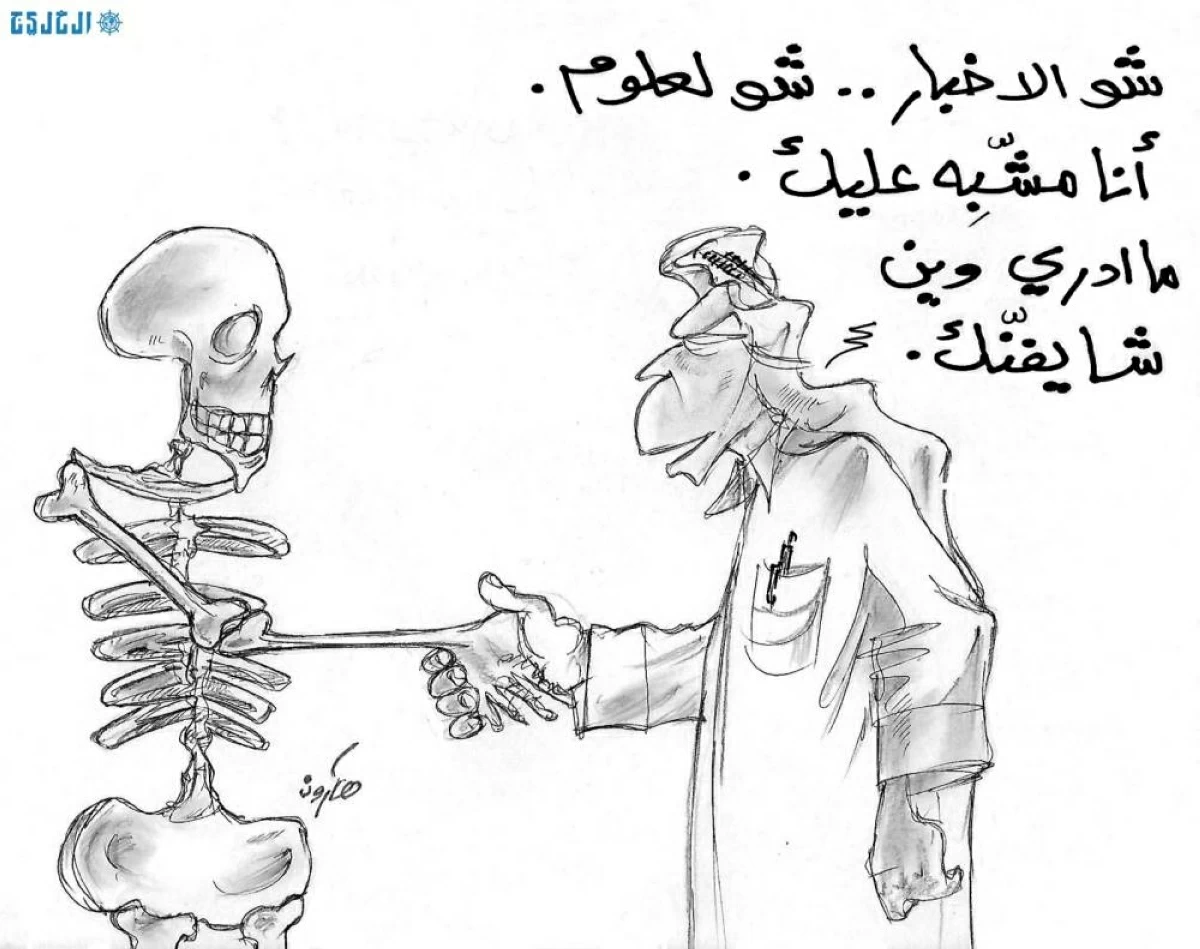 هارون