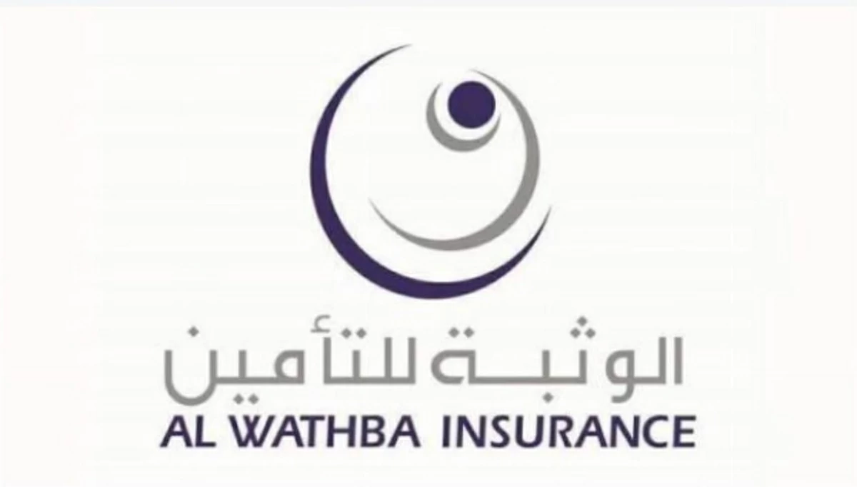الوثبة للتأمين 