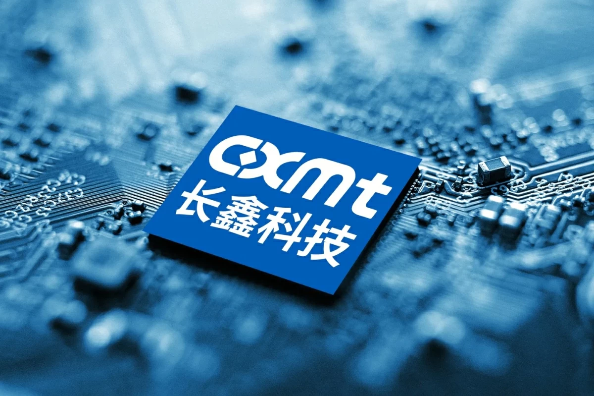 متجاوزة «تنسنت».. CXMT الشركة الصينية الأعلى قيمة في العالم