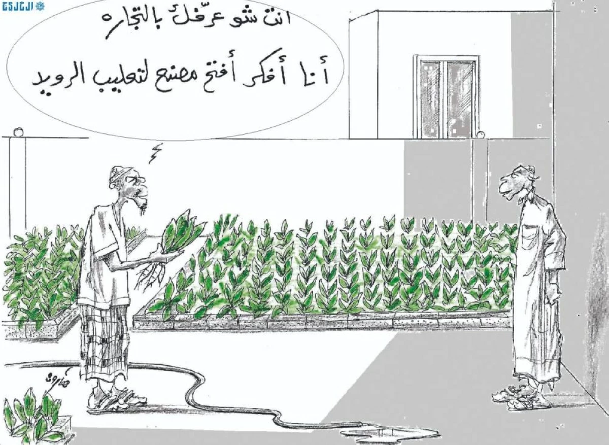 هارون