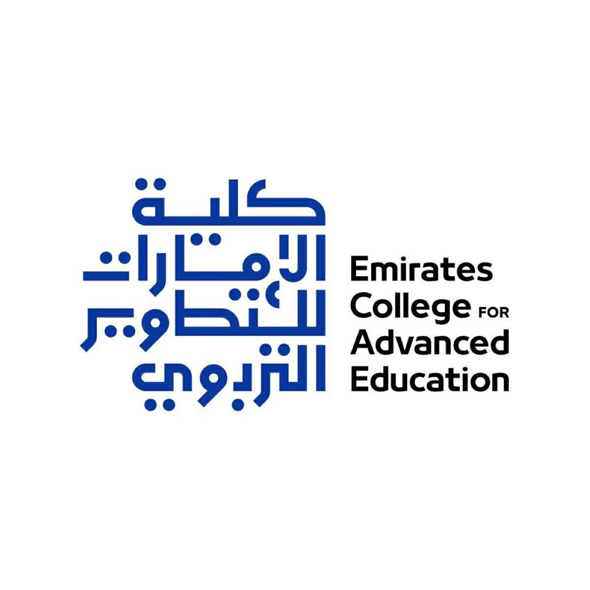 «الإمارات للتطوير التربوي» تجدد اعتمادها الدولي للجودة