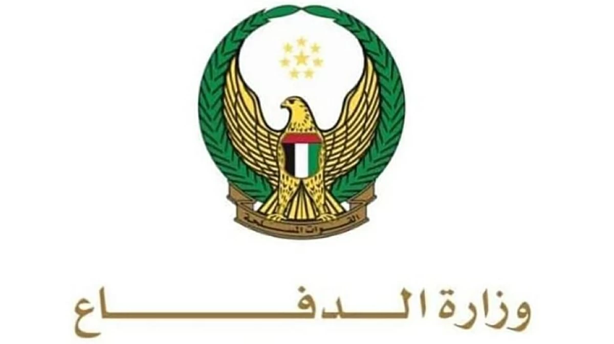 وزارة الدفاع تعلن عن حاجتها لتجنيد كوادر وطنية للالتحاق بالقوات البرية