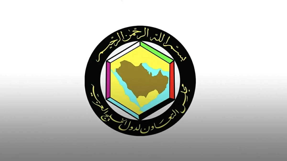 مجلس التعاون يدين الاعتداء الإيراني على ناقلتين لـ«أدنوك» في مضيق هرمز