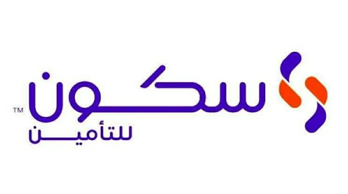 سكون للتأمين»