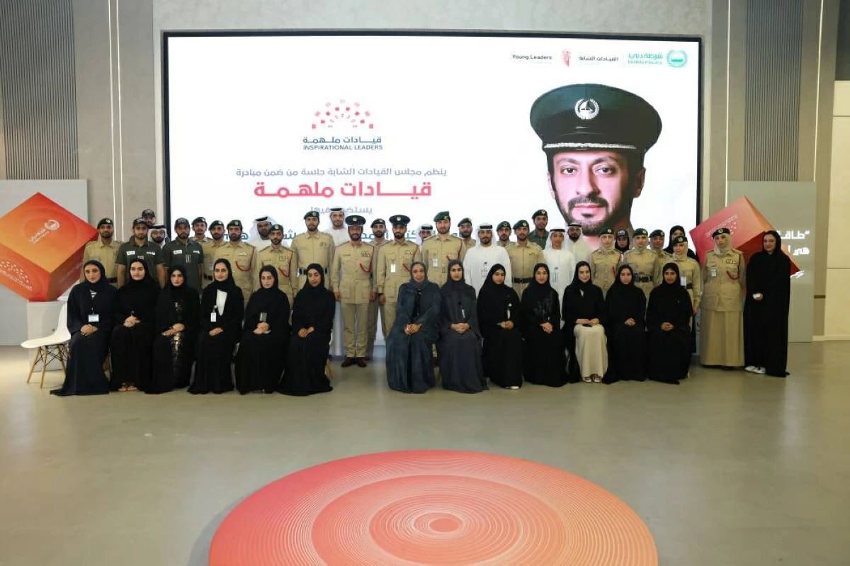 شرطة دبي تناقش تطلعات الشباب ودورهم في التنمية المستدامة