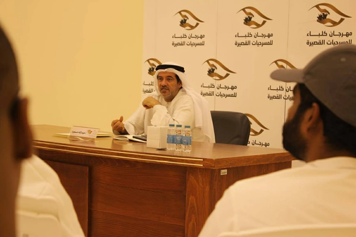 عبدالله مسعود أثناء المحاضرة