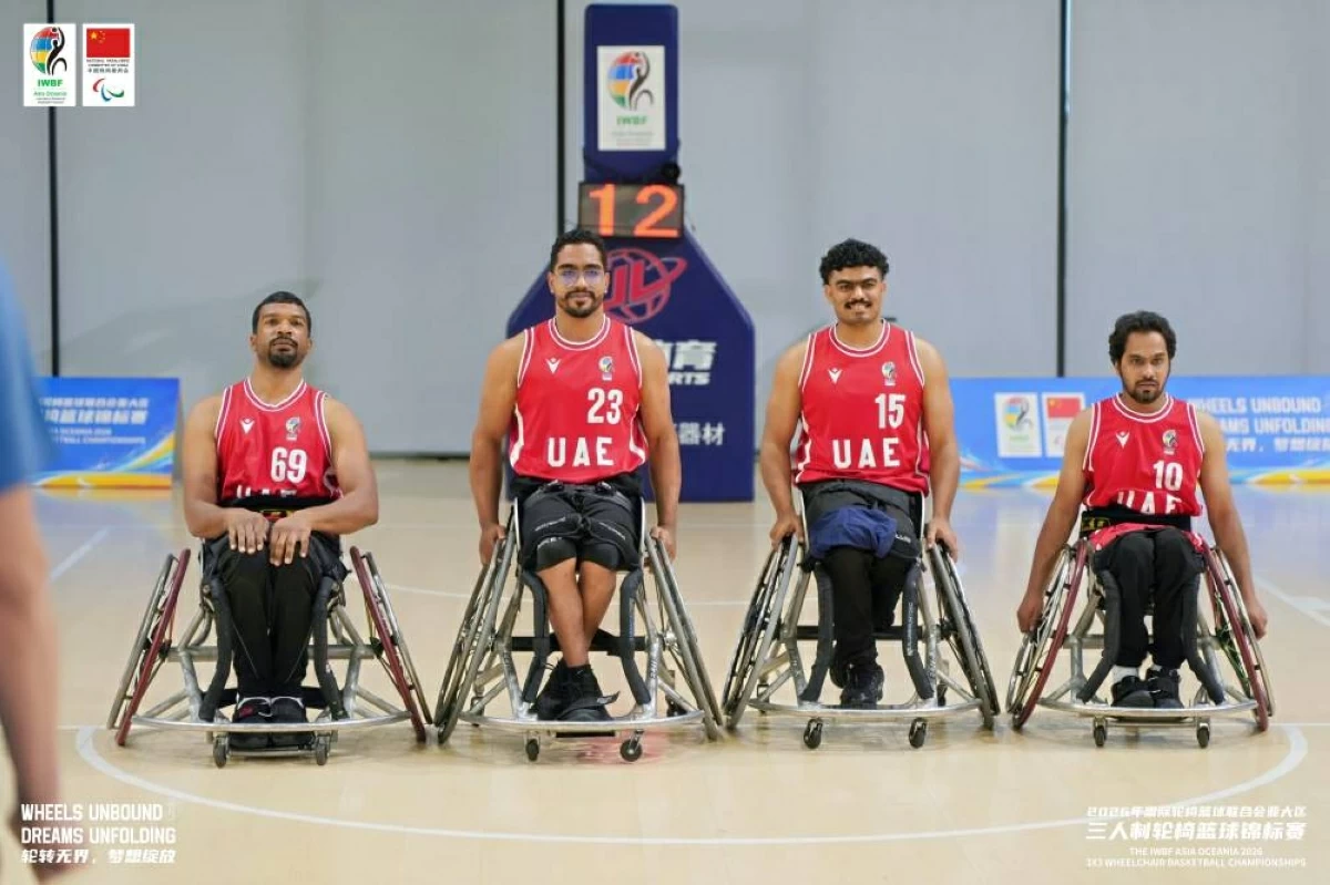 منتخب الإمارات لسلة الكراسي المتحركة