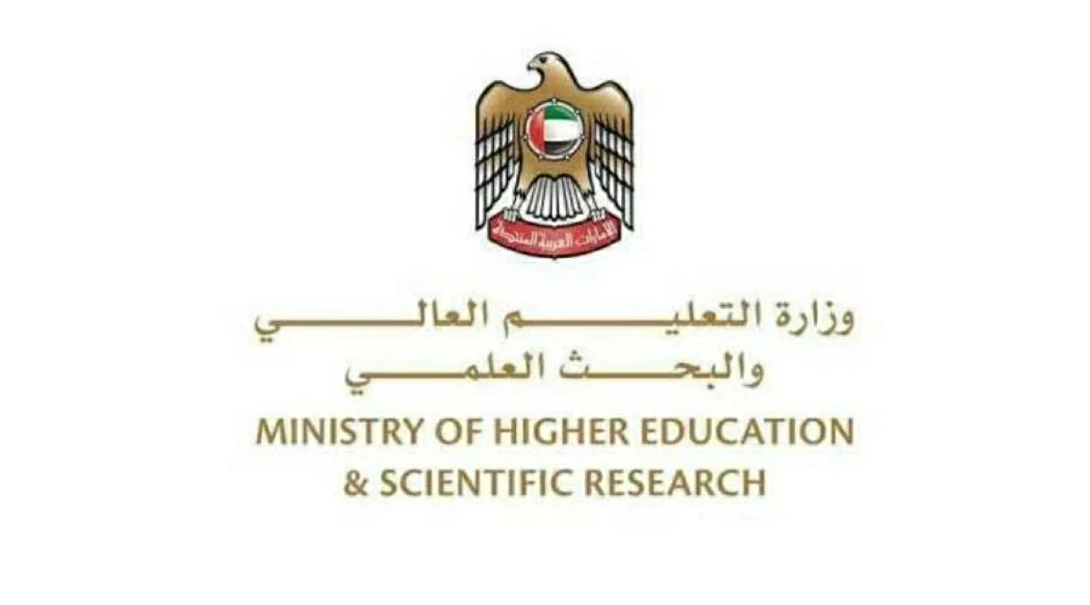 13 شرطاً عاماً للمواطنين للحصول على فرصة ابتعاث ممولة