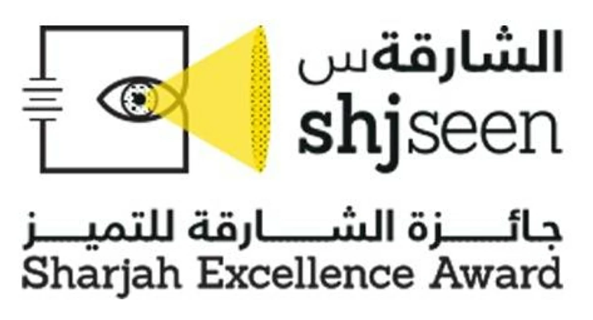 غرفة الشارقة تطلق دورة 2026 من «جائزة التميز» وتتيح التسجيل لـ«الخاص»