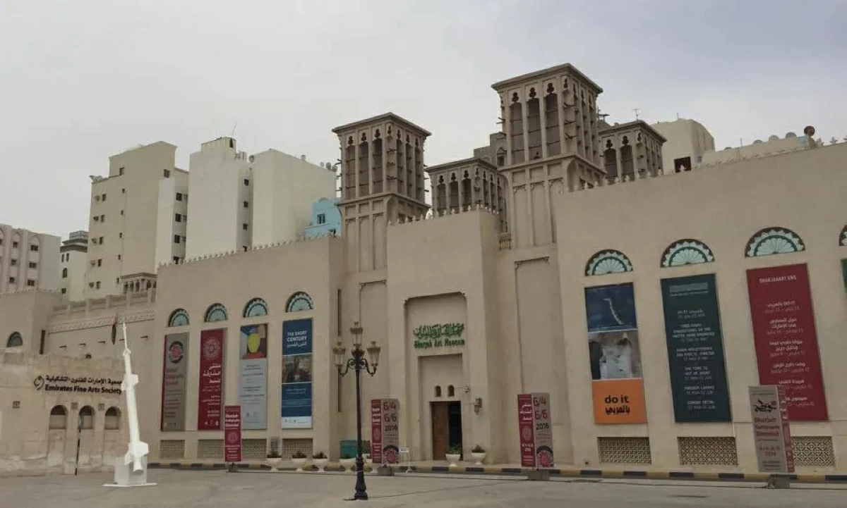 متحف الشارقة للفنون... نافذة على روح المكان