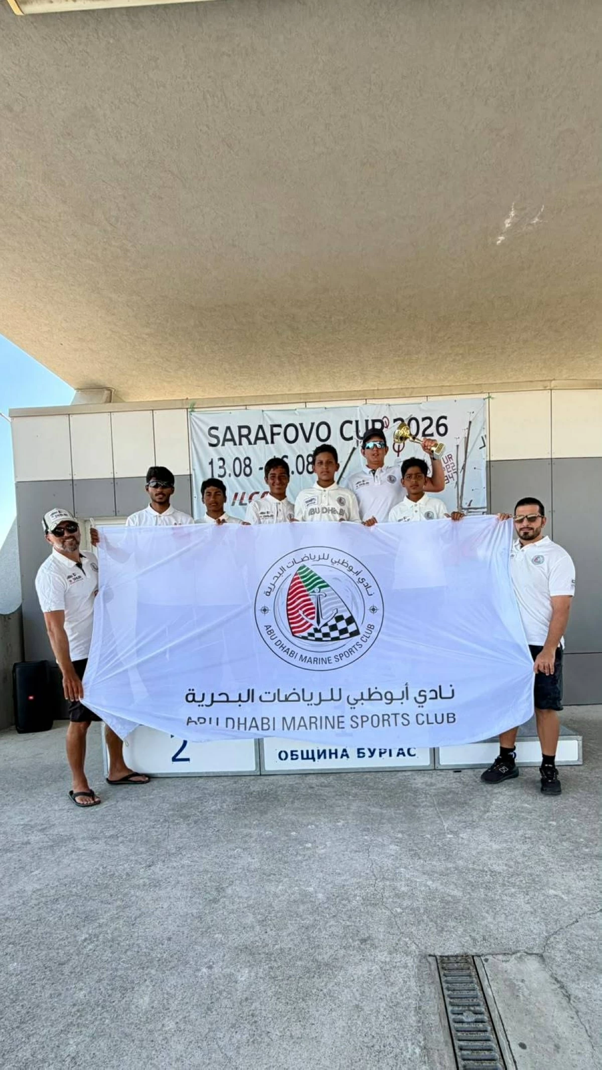 لقطة جماعية بعد الفوز