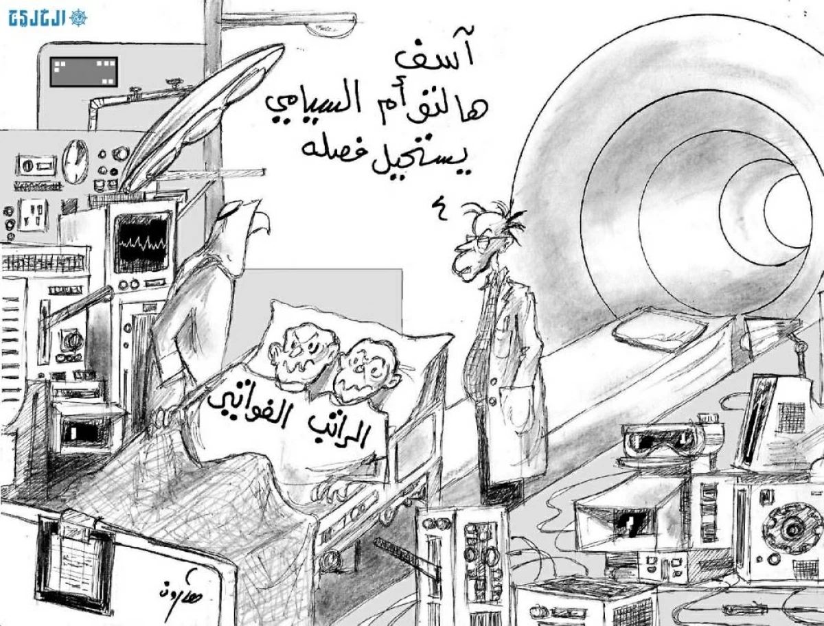 هارون