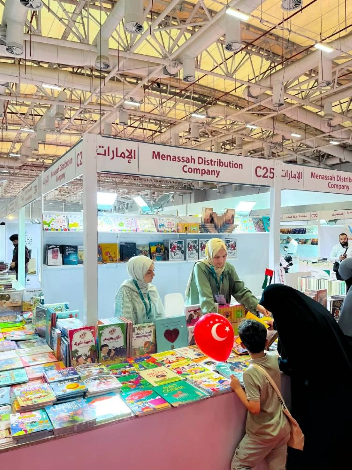جناح منصة في المعرض