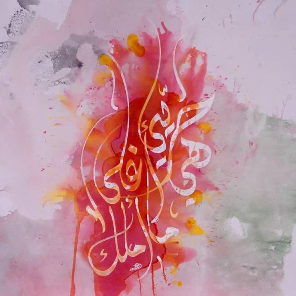 وفاء الكندي .. اللون يعزف سيمفونية الخط