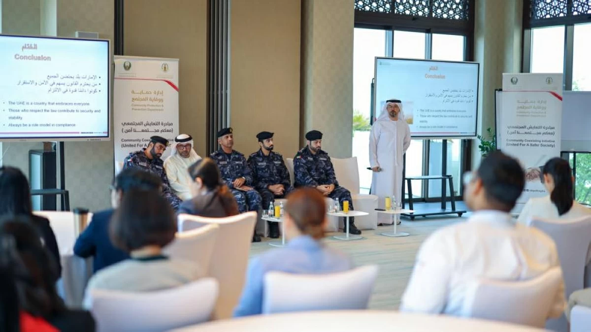 شرطة رأس الخيمة تواصل نشر ثقافة التسامح