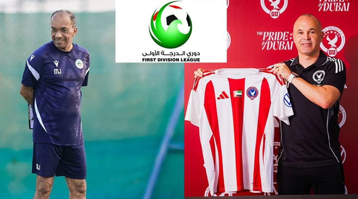 اليوم.. انطلاق دوري الأولى ورحلة الصعود إلى «المحترفين»